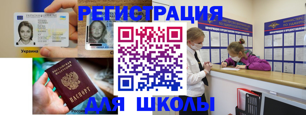 временная регистрация собственник в Приморском крае